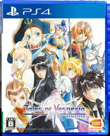 【中古】テイルズ オブ ヴェスペリア REMASTER 10th ANNIVERSARY EDITION (限定版)ソフト:プレイステーシ…
