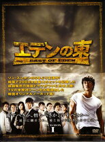 楽天市場】ソン・スンホン エデンの東（CD・DVD）の通販 