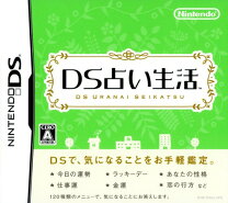 楽天市場】占いでもしてみようかDSの通販