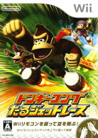 楽天市場 Wii リモコン 中古 ゲオの通販