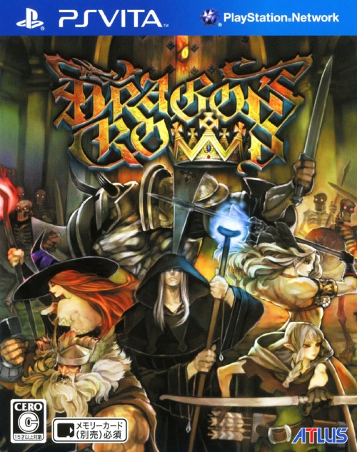 ドラゴンズクラウン<br>ソフト:PSVitaソフト／ロールプレイング・ゲーム