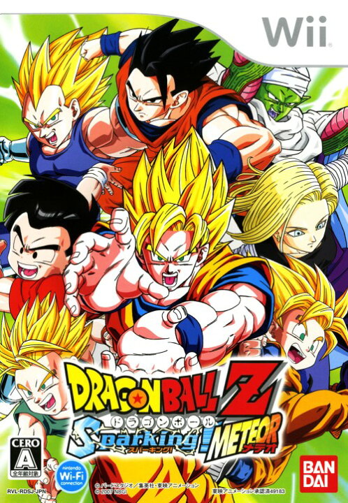 楽天市場 中古 ドラゴンボールz Sparking Meteorソフト Wiiソフト マンガアニメ ゲーム ゲオオンラインストア 楽天市場店