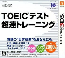 楽天市場 2ds ゲオの通販