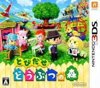 【中古】とびだせ どうぶつの森
ソフト:ニンテンドー3DSソフト／任天堂キャラクター・ゲーム