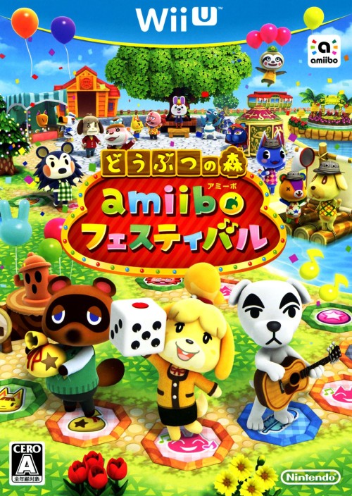 どうぶつの森 amiiboフェスティバル (ソフトのみ)ソフト:WiiUソフト／任天堂キャラクター・ゲーム