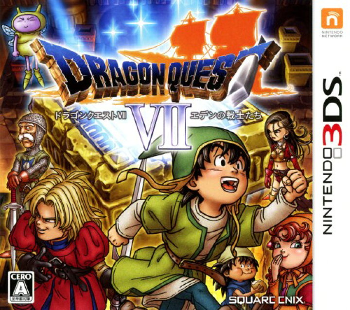 楽天市場 中古 ドラゴンクエストvii エデンの戦士たちソフト ニンテンドー3dsソフト ロールプレイング ゲーム ゲオオンラインストア 楽天市場店