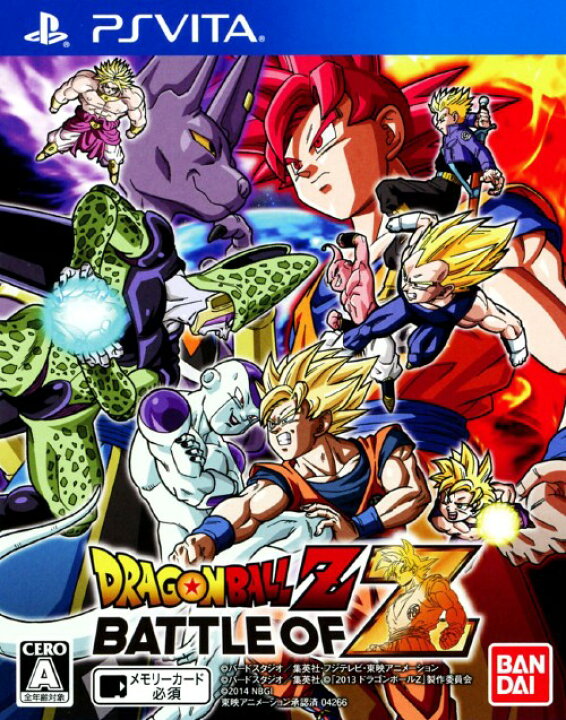 楽天市場 中古 ドラゴンボールz Battle Of Zソフト Psvitaソフト マンガアニメ ゲーム ゲオオンラインストア 楽天市場店