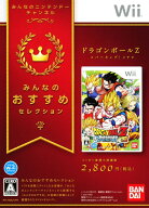 【中古】ドラゴンボールZ Sparking！ METEOR みんなのおすすめセレクションソフト:Wiiソフト／マンガアニ…
