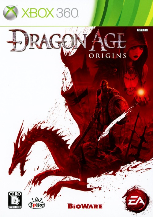 3980円以上で送料無料 中古 Dragon ゲーム ロールプレイング Age Originsソフト Xbox360ソフト 贈答