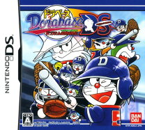 楽天市場】ds ソフト 中古 ドラえもん（Nintendo DS｜テレビゲーム）の通販