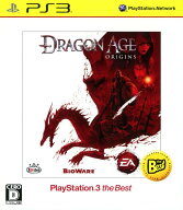 【中古】Dragon Age：Origins PlayStation3 the Bestソフト:プレイステーション3ソフト／ロールプレイン…