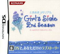 【中古】ときめきメモリアル Girl’s Side 2nd Seasonソフト:ニンテンドーDSソフト／恋愛青春・ゲーム