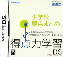 楽天市場】DS 脳トレの通販
