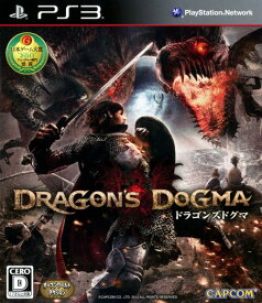 【中古】ドラゴンズドグマソフト:プレイステーション3ソフト／アクション・ゲーム