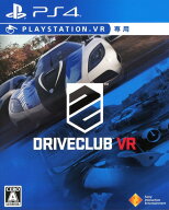 【中古】DRIVECLUB VR(VR専用)ソフト:プレイステーション4ソフト／スポーツ・ゲーム