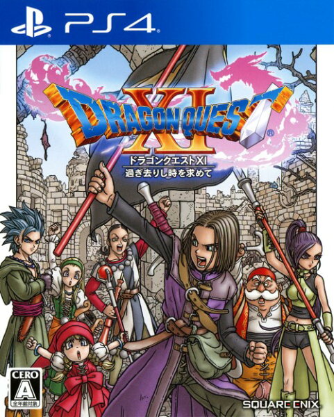 【中古】ドラゴンクエストXI 過ぎ去りし時を求めて ソフト:プレイステーション4ソフト／ロールプレイング・ゲーム