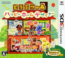 楽天市場】どうぶつの森 ハッピーホームデザイナー パックの通販