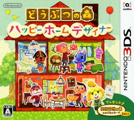 【中古】どうぶつの森 ハッピーホームデザイナーソフト:ニンテンドー3DSソフト／任天堂キャラクター・ゲーム