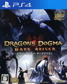 【中古】ドラゴンズドグマ：ダークアリズンソフト:プレイステーション4ソフト／アクション・ゲーム