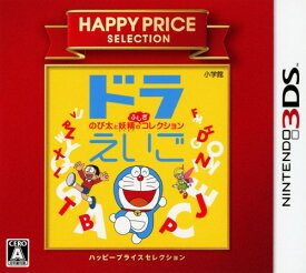 楽天市場 3ds ドラえもん 英語の通販 楽天市場 3ds ドラえもん 英語の通販