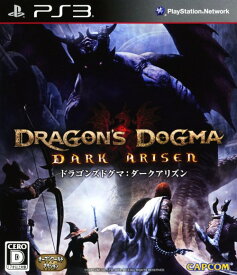 【中古】ドラゴンズドグマ：ダークアリズンソフト:プレイステーション3ソフト／アクション・ゲーム