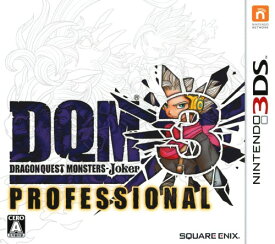 【中古】ドラゴンクエストモンスターズ ジョーカー3 プロフェッショナルソフト:ニンテンドー3DSソフト／ロールプレイング・ゲーム