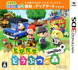 【中古】とびだせ どうぶつの森 amiibo＋ソフト:ニンテンドー3DSソフト／任天堂キャラクター・ゲーム