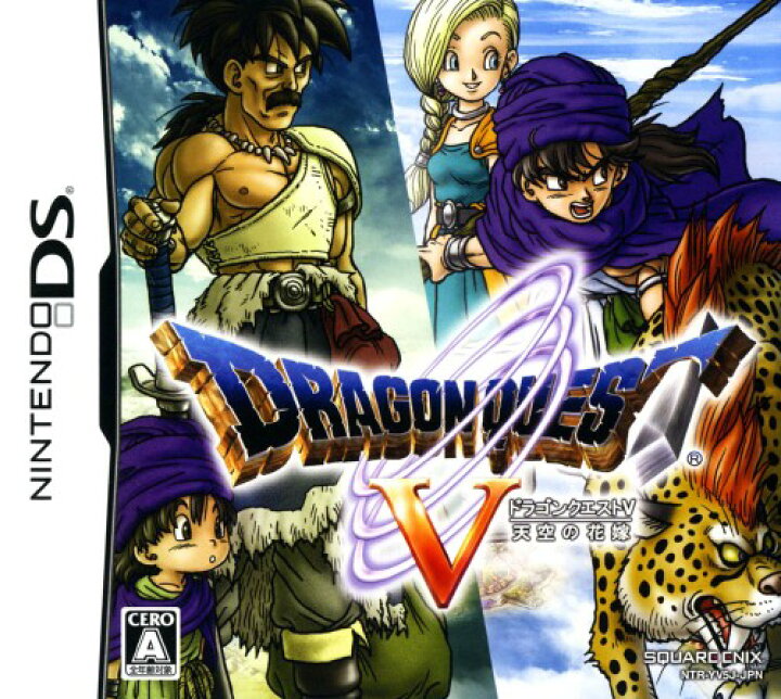 楽天市場 中古 ドラゴンクエストv 天空の花嫁ソフト ニンテンドーdsソフト ロールプレイング ゲーム ゲオオンラインストア 楽天市場店