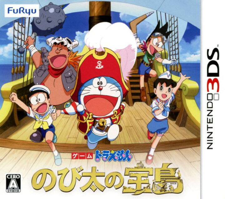 楽天市場 中古 ドラえもん のび太の宝島ソフト ニンテンドー3dsソフト マンガアニメ ゲーム ゲオオンラインストア 楽天市場店