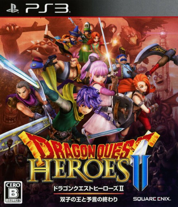 楽天市場 中古 ドラゴンクエストヒーローズii 双子の王と予言の終わりソフト プレイステーション3ソフト ロールプレイング ゲーム ゲオオンラインストア 楽天市場店