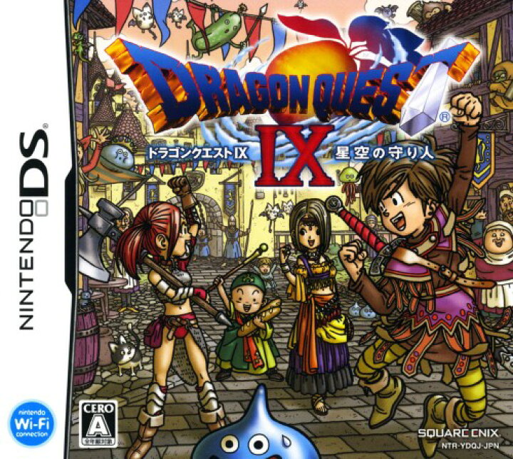 楽天市場 中古 ドラゴンクエストix 星空の守り人ソフト ニンテンドーdsソフト ロールプレイング ゲーム ゲオオンラインストア 楽天市場店