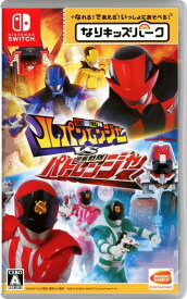 楽天市場 ソフト 関連作品スーパー戦隊シリーズ Nintendo Switch テレビゲーム の通販 楽天市場 ソフト 関連作品スーパー戦隊シリーズ Nintendo Switch テレビゲーム の通販