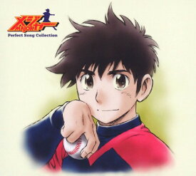 楽天市場 メジャー Perfect Song Collectionの通販