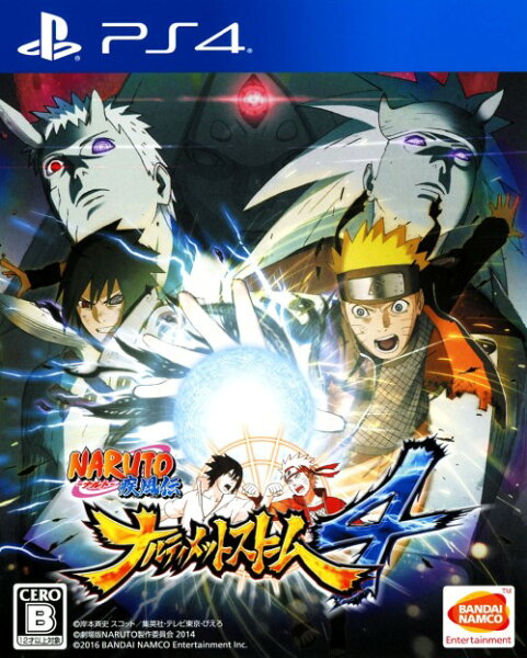 【中古】NARUTO－ナルト－ 疾風伝 ナルティメットストーム4 ソフト:プレイステーション4ソフト／マンガアニメ・ゲーム