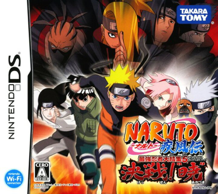 楽天市場 中古 Naruto ナルト 疾風伝 最強忍者大結集5 決戦 暁ソフト ニンテンドーdsソフト マンガアニメ ゲーム ゲオオンラインストア 楽天市場店