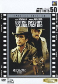 【中古】明日に向って撃て！ 特別編 【DVD】／ポール・ニューマンDVD／洋画西部劇