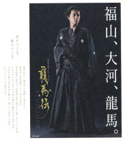楽天市場】龍馬伝 Blu－ray boxの通販