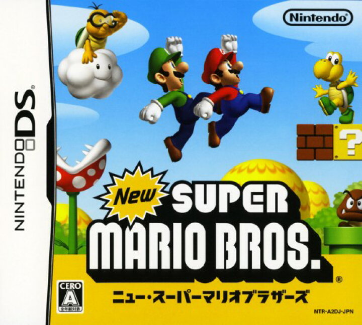 楽天市場 中古 New スーパーマリオブラザーズソフト ニンテンドーdsソフト 任天堂キャラクター ゲーム ゲオオンラインストア 楽天市場店
