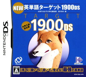 【中古】NEW英単語ターゲット1900DSソフト:ニンテンドーDSソフト／脳トレ学習・ゲーム