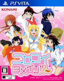 楽天市場 Psvita ソフト 中古の通販