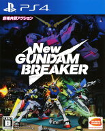 【中古】New ガンダムブレイカーソフト:プレイステーション4ソフト／マンガアニメ・ゲーム