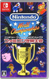 【中古】Nintendo World Championships ファミコン世界大会ソフト:ニンテンドーSwitchソフト／任天堂キャラクター・ゲーム