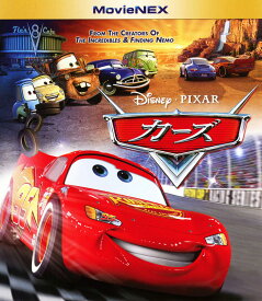 【中古】カーズ MovieNEX BD+DVDセット 【ブルーレイ】／ラリー・ザ・ケーブル・ガイブルーレイ／海外アニメ・定番スタジオ