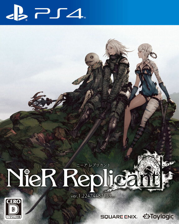 楽天市場 中古 ニーア レプリカントver 1 ソフト プレイステーション4ソフト ロールプレイング ゲーム ゲオオンラインストア 楽天市場店