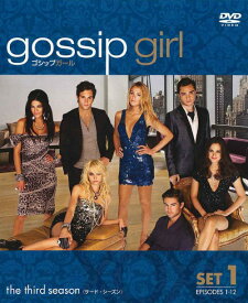 楽天市場 ゴシップガール Dvdの通販