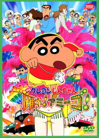 楽天市場 クレヨンしんちゃん 都市伝説 アニメの通販 楽天市場 クレヨンしんちゃん 都市伝説 アニメの通販
