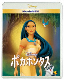 【中古】ポカホンタス MovieNEX BD+DVDセット 【ブルーレイ】／アラン・メンケンブルーレイ／海外アニメ・定番スタジオ