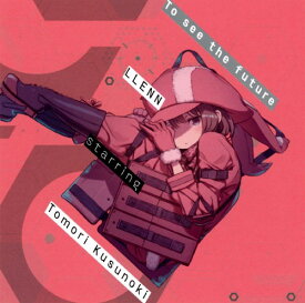 楽天市場 ソードアートオンライン Cd Cd Dvd の通販