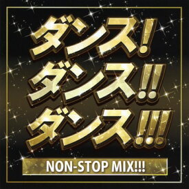 楽天市場 ノリノリ 曲 邦楽の通販