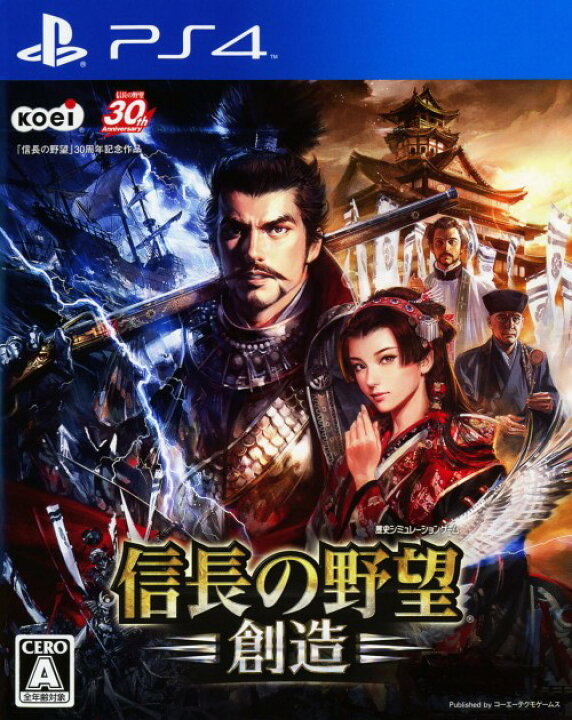 楽天市場 中古 信長の野望 創造ソフト プレイステーション4ソフト シミュレーション ゲーム ゲオオンラインストア 楽天市場店